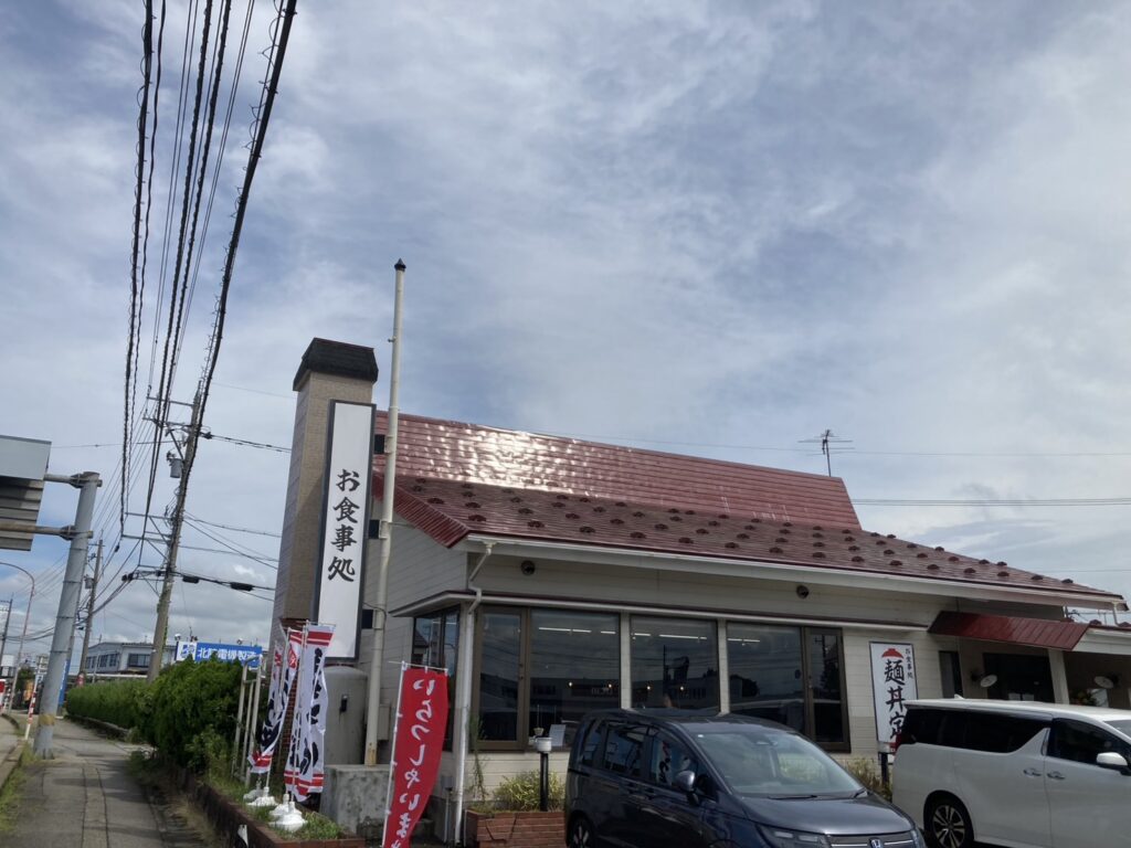 麺丼定　外観